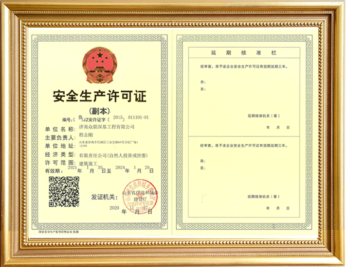 ȫa(chn)SC